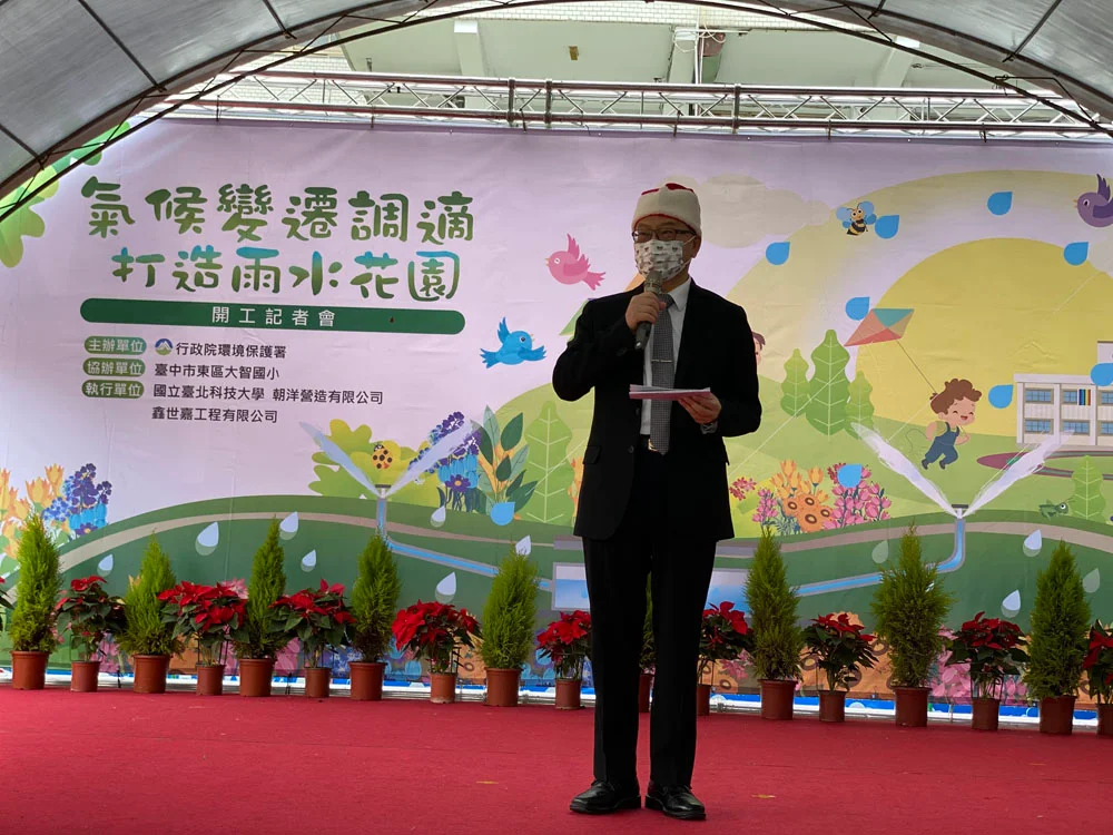 沈志修副署長致詞(圖:環保署)