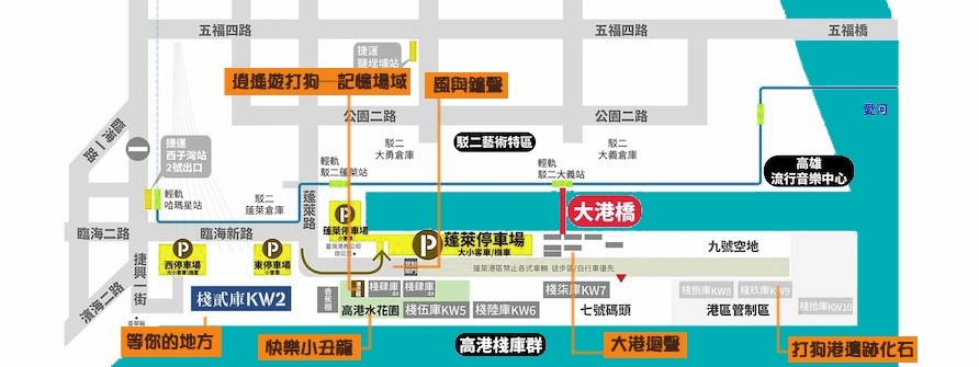 高雄港公共藝術設置地點(圖:臺灣港務公司)