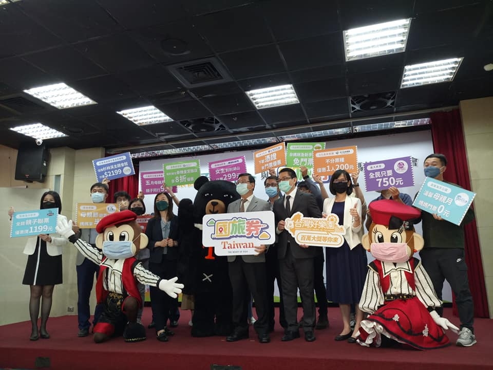 台灣好樂園百萬現金得主出爐,五月溫馨月樂園優惠