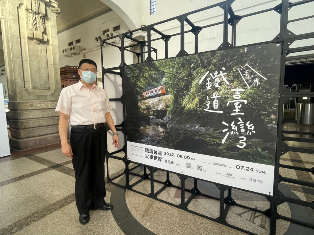 6月9日鐵路節,台中鐵鹿大街歡慶活動(圖:交通部臺鐵局)