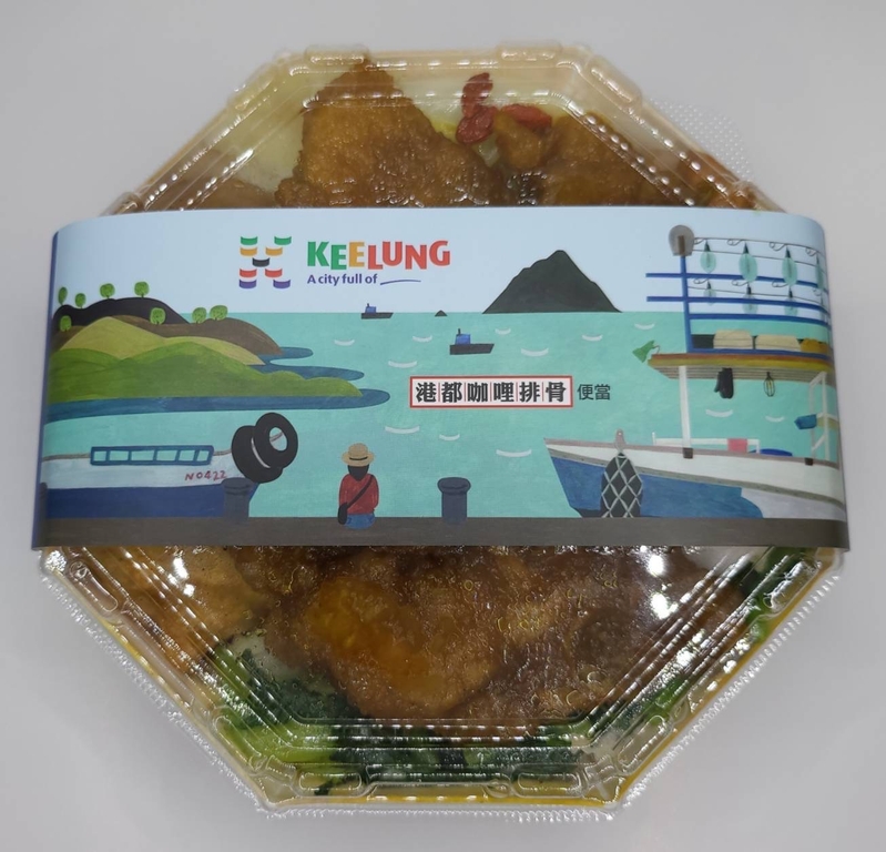 港都咖哩排骨便當(圖:交通部臺鐵局)
