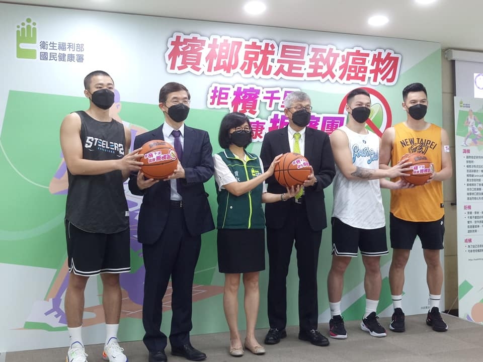拒檳千里,傳遞健康!