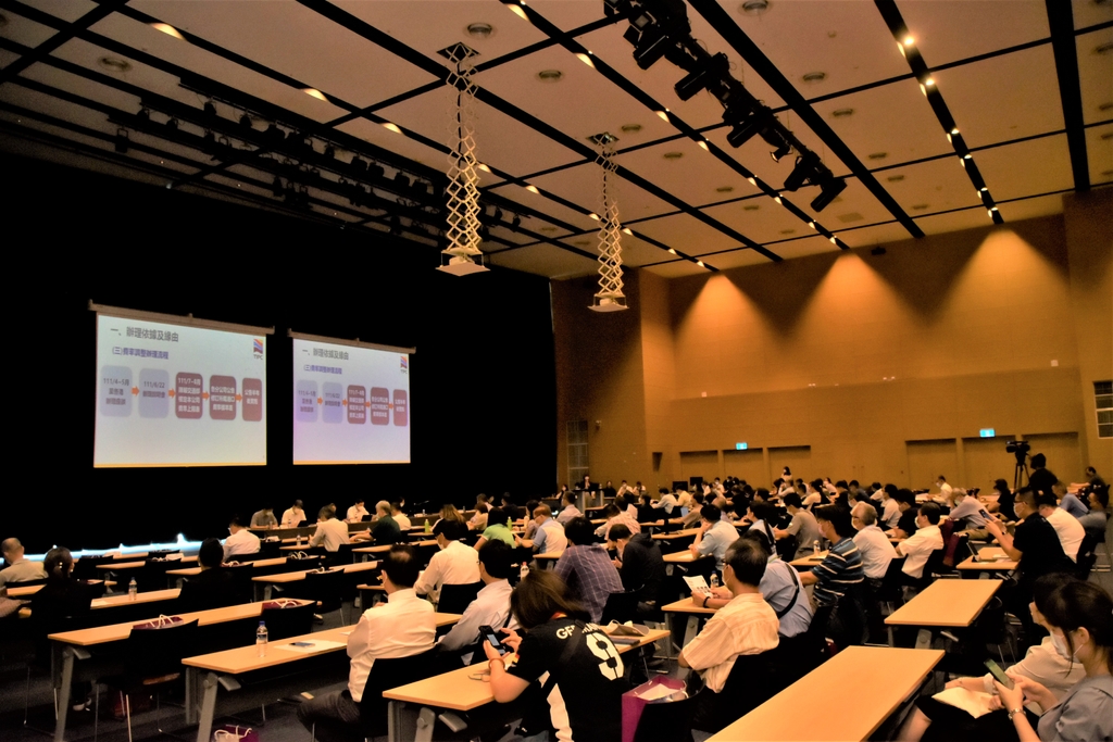 港務公司召開港埠費率說明會現場(圖:臺灣港務公司)