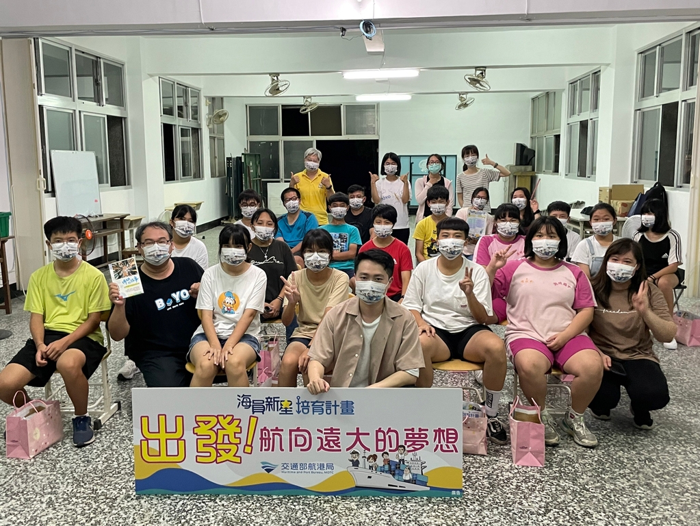 航港局6月22日至屏東潮州四春社區辦理實體計畫說明會(圖:交通部航港局)
