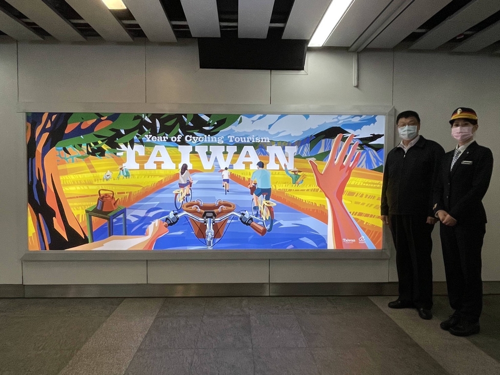 台北站與機場捷運交界長廊上的「台灣自行車騎乘歡迎看板」(圖:交通部臺鐵局)
