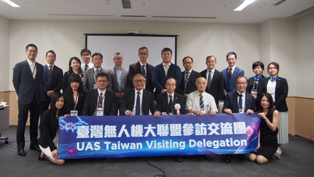 交通部攜手臺灣無人機大聯盟(UAS-TAIWAN)強化國際鏈結(圖:交通部運研所)