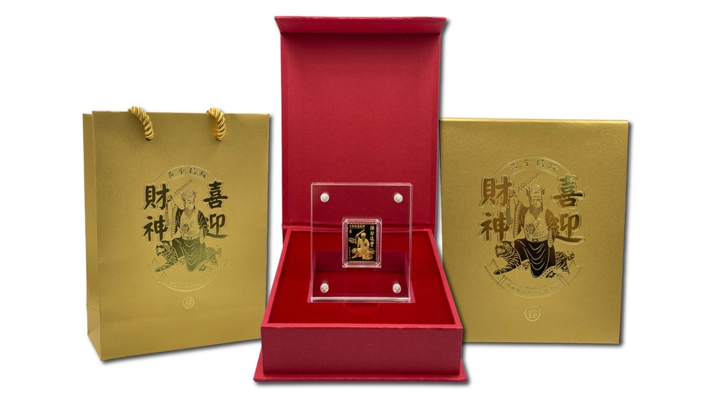 喜迎財神黃金鑄錠典藏版(圖:中華郵政)