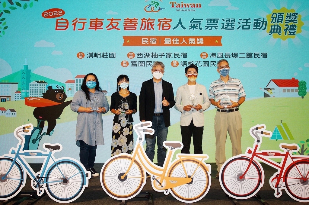 自行車友善旅宿人氣票選結果出爐!(圖:交通部觀光局)