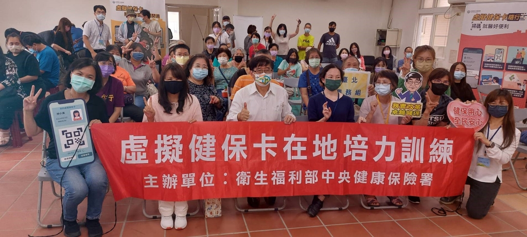 「虛擬健保卡在地培力訓練」合照(圖:衛福部健保署)