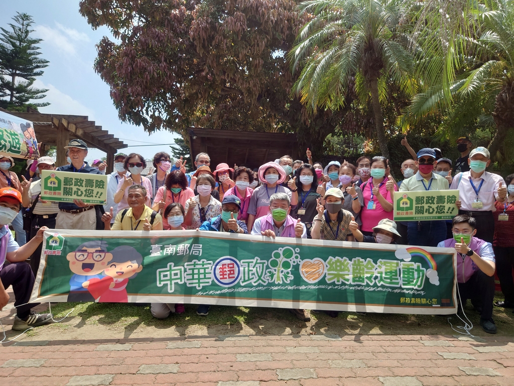 111年09月22日中華郵政樂齡運動(圖:中華郵政)