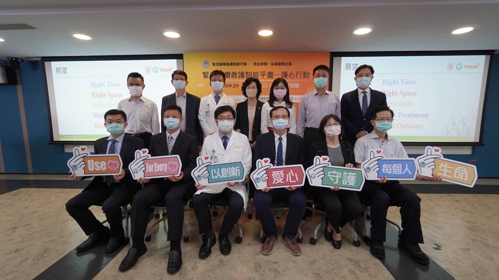 2022年世界心臟日:緊急醫療救護智能平臺-護心行動(圖:衛福部醫事司)