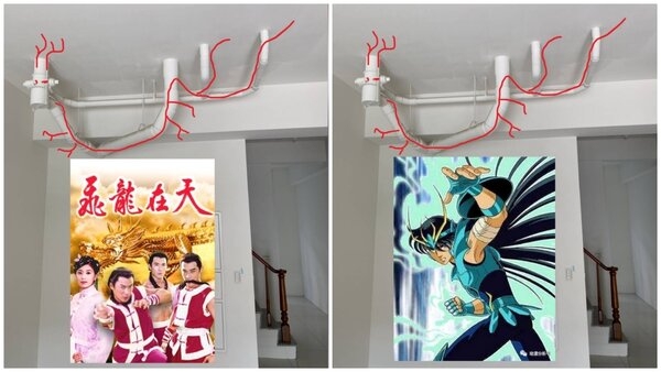 屋主將屋況照P圖,分別加上《飛龍在天》(左)及《聖鬥士星矢》中的紫龍(右),供網友票選裝潢風格。圖/取自臉書社團《靠北建商2.0》