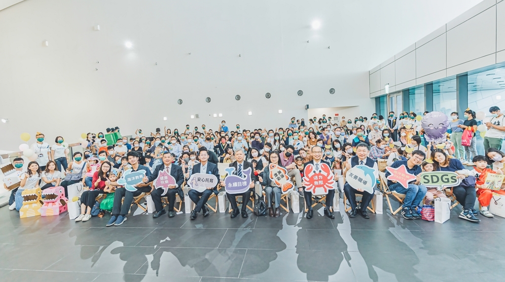 港務公司高雄港教保中心啟用典禮—海洋歡樂Party(圖:臺灣港務公司)。