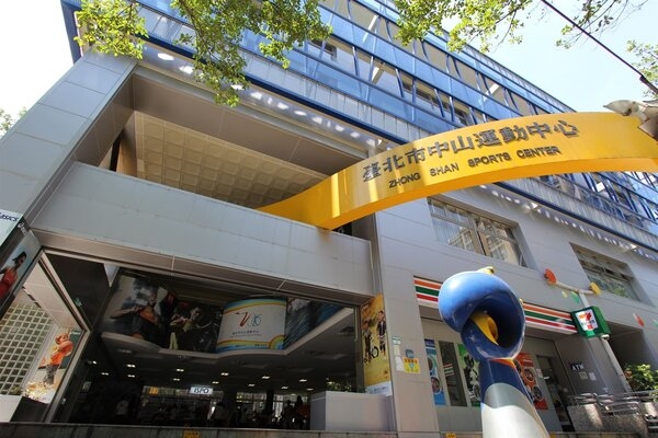 中山運動中心以周遭共計547件的交易量成為台北市最受歡迎的運動宅。圖/永慶房產集團提供